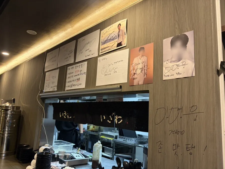 연예인 사인이 걸린 이자와 여의도직영점 내부