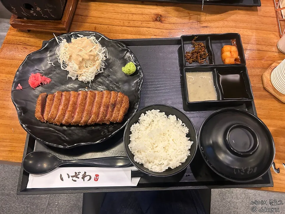 미니 화로에 올린 이자와 규카츠
