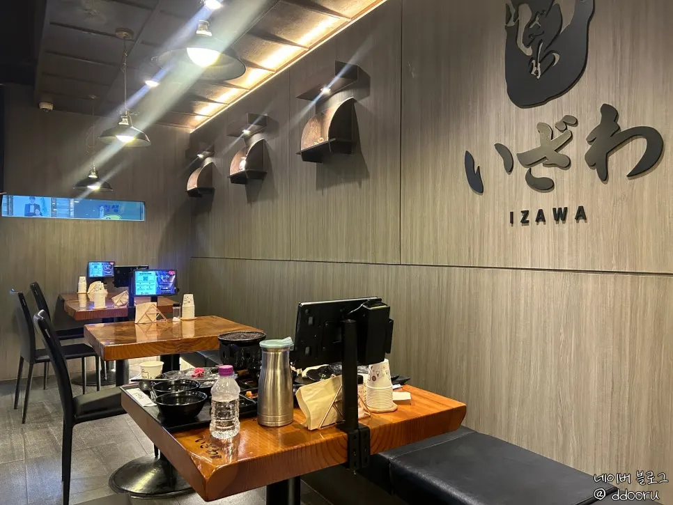 이자와 여의도직영점 바 테이블