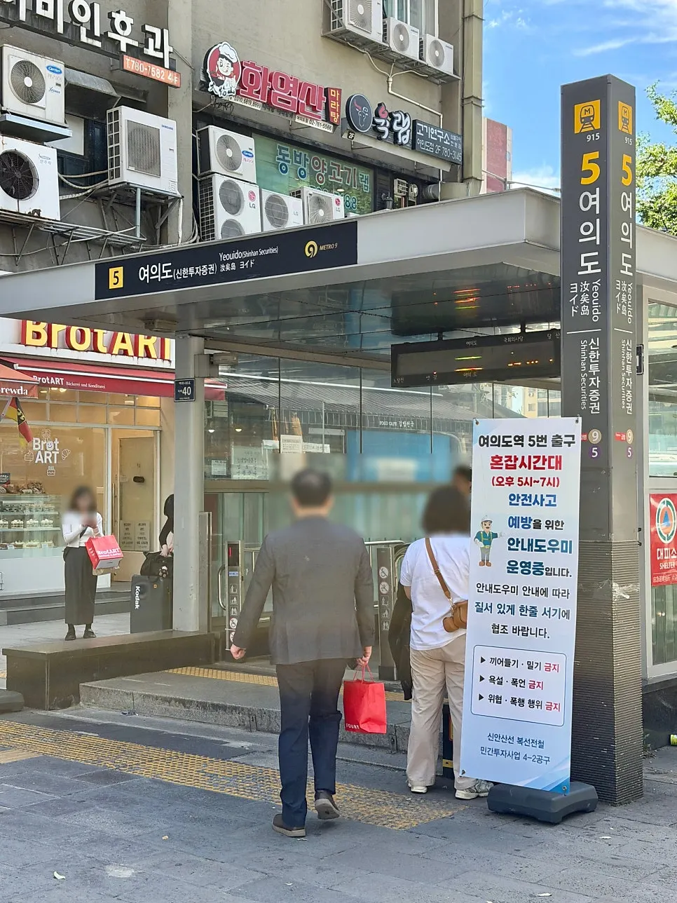 화로에 올린 규카츠 조각