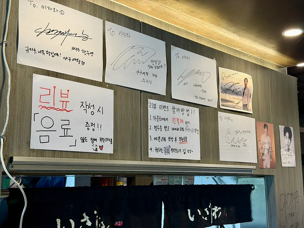 주방 위쪽에 붙은 사인들