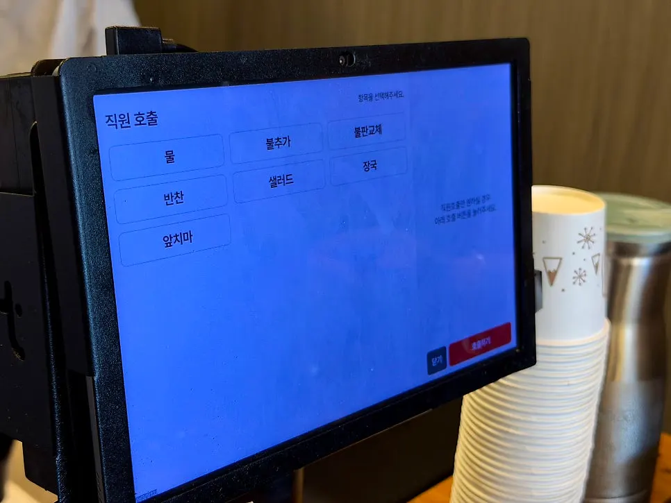와사비를 올린 규카츠 한 점