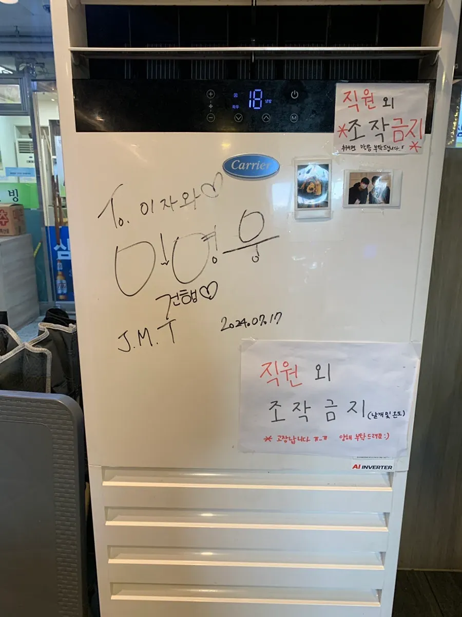 Interior of Izawa Yeouido Direct Store