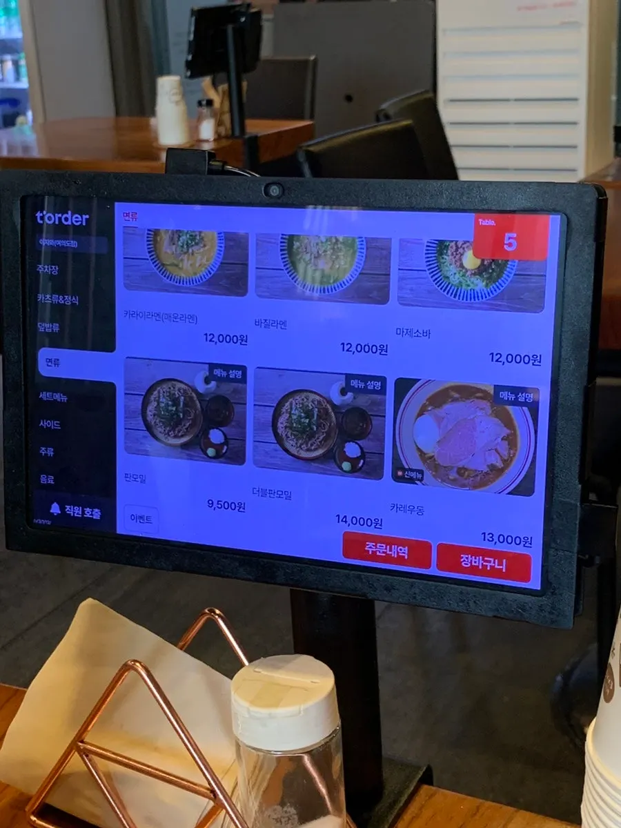 Menu at Izawa Yeouido Direct Store