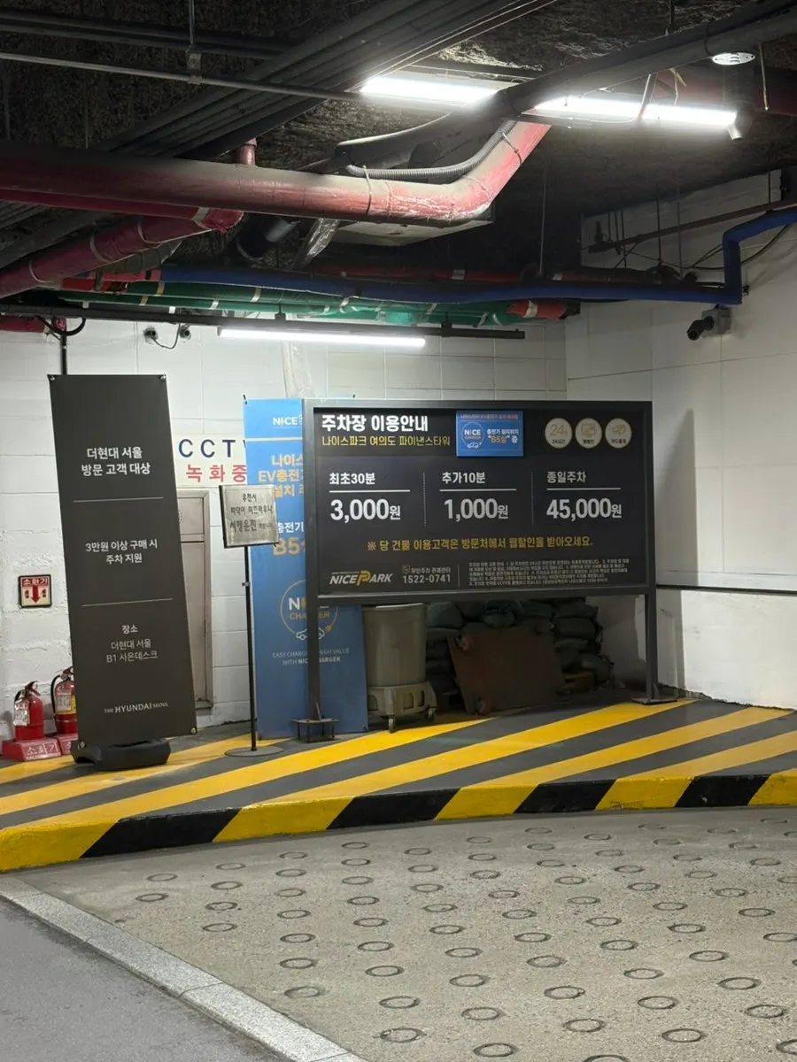 Directions to Hurato Sikdang Yeouido