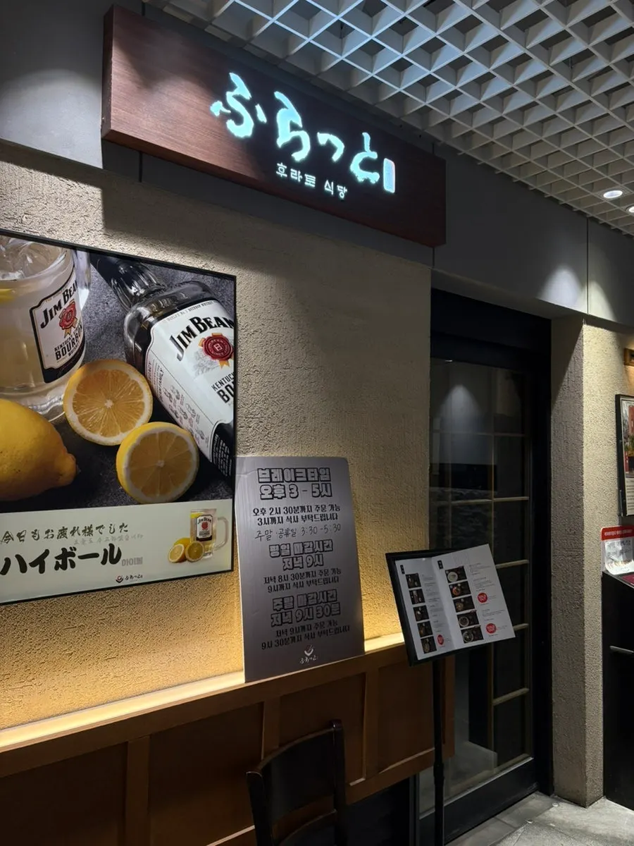 Meal spread with gyukatsu, rice, and jangguk soup