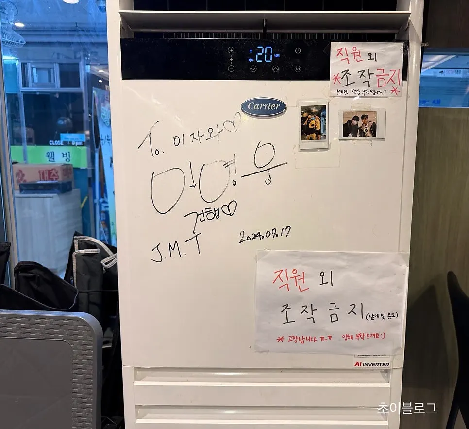 야경이 보이는 이자와 창가석 테이블