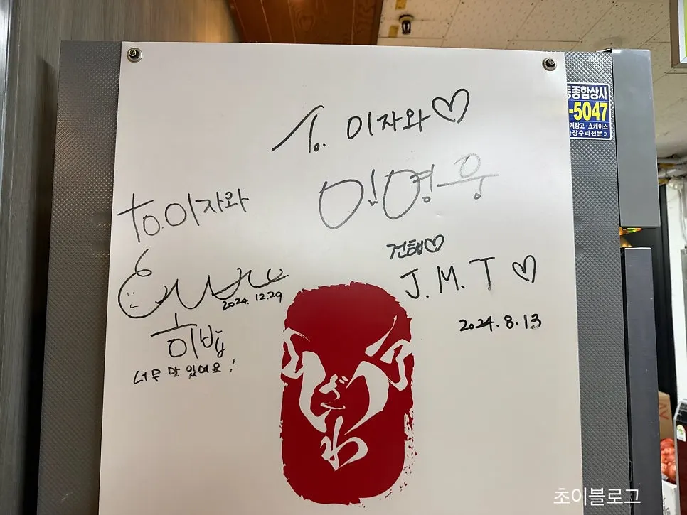 이자와 창가 자리와 차분한 조명