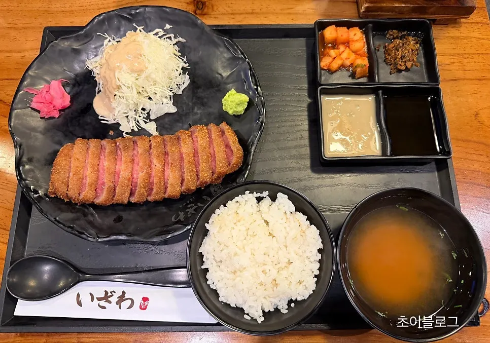2인이 함께 쓰는 이자와 미니 화로