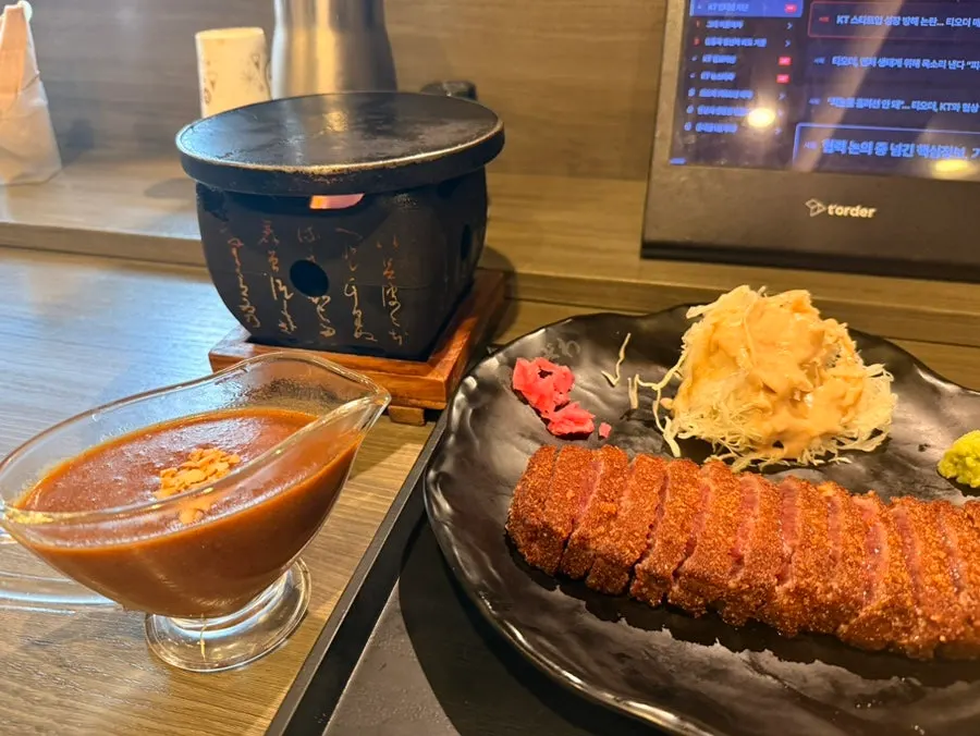 Gyukatsu menu item at Izawa Yeouido Direct Store