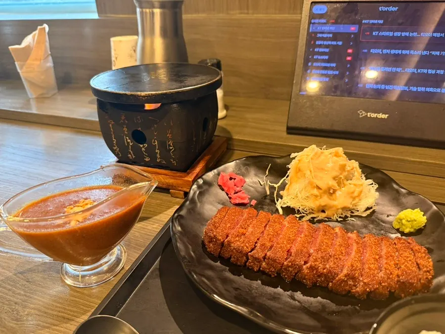 Full spread of gyukatsu and mini curry together