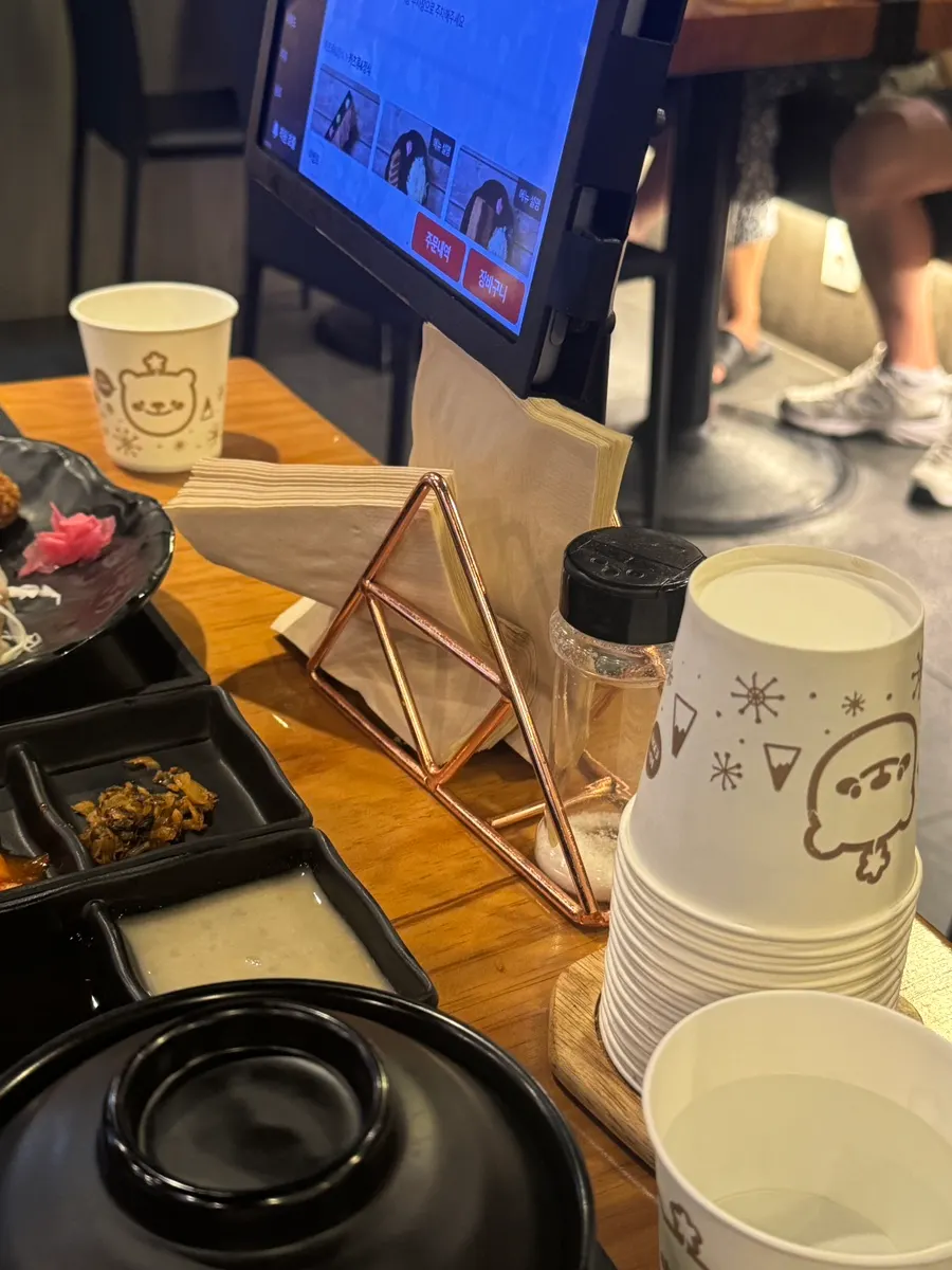 테이블에 놓인 소금과 양념통