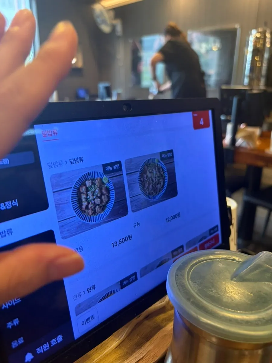 Gyukatsu menu board at Izawa Yeouido Direct Store