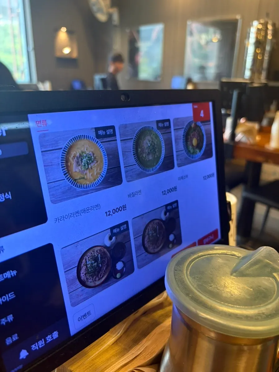 Menu listing gyukatsu set and steki don