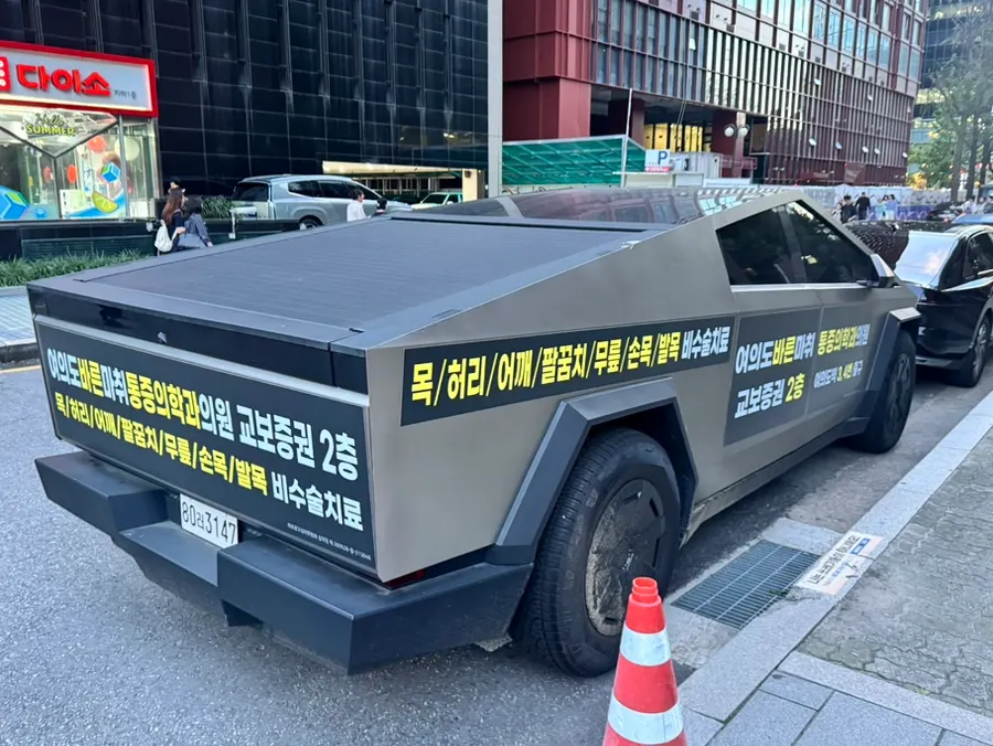 汝矣岛街头的秋日天气