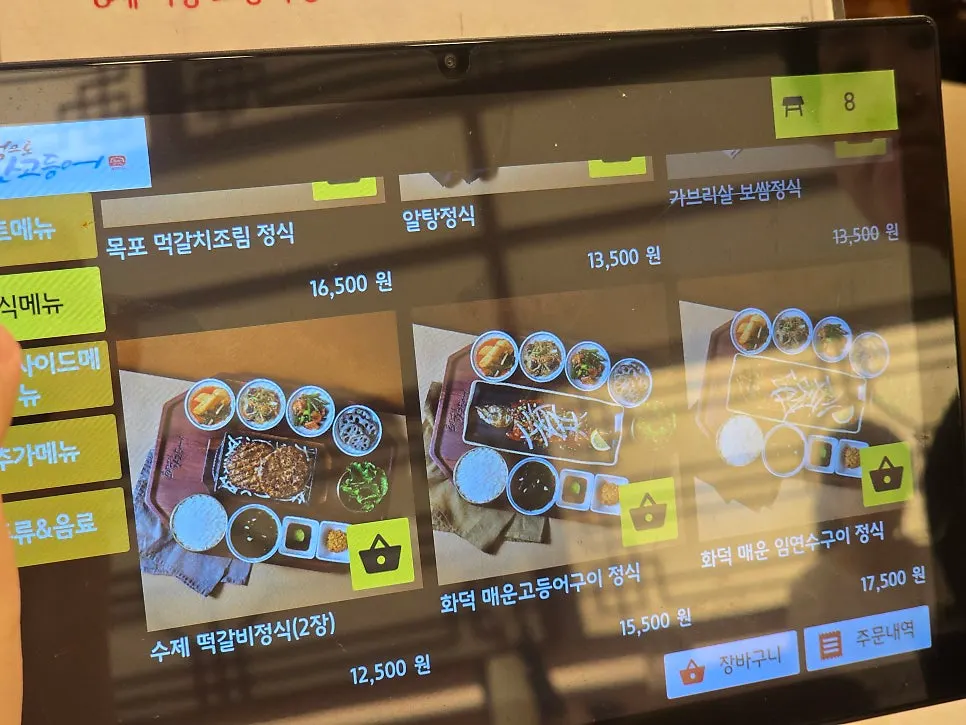 Busy restaurant interior