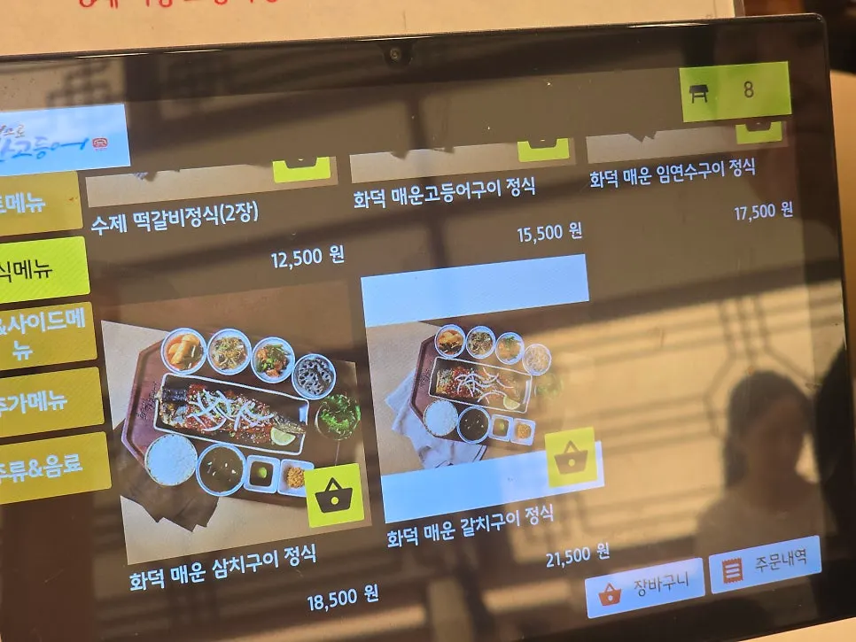 Busy restaurant interior
