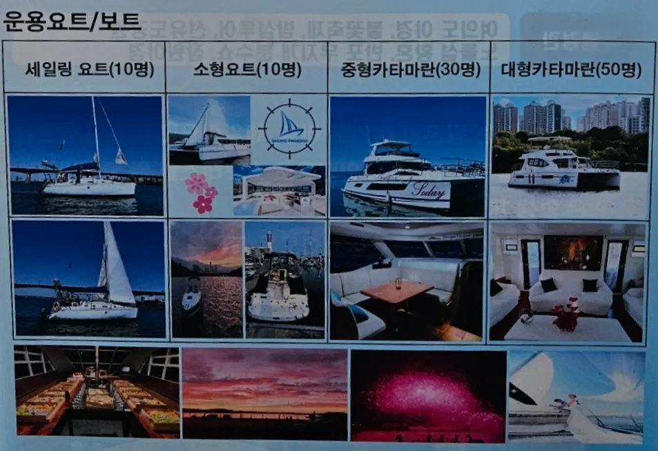 Various yachts docked at Sailing Paradise