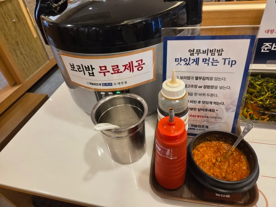 Unlimited yeolmu barley rice self-bar
