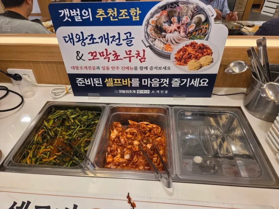 Yeolmu greens, barley rice, and side dishes at the self-bar