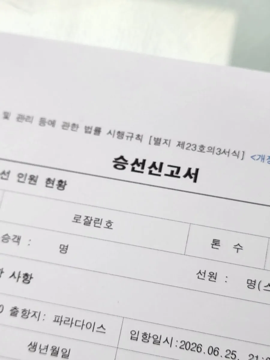 여의도 1주차장 주차 안내