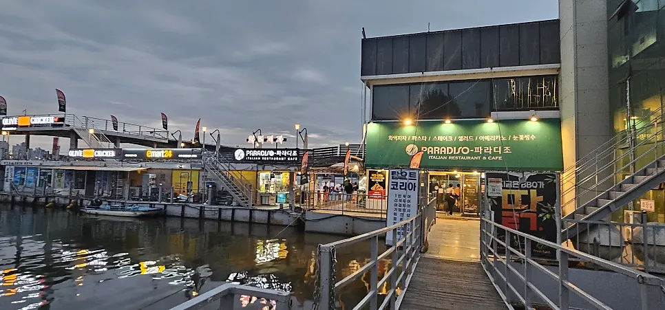 The path down to the Hanriver Paradise dock