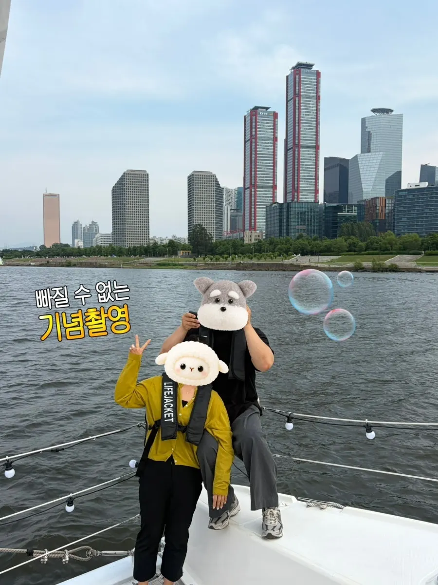 맑은 날 한강 요트 투어 풍경