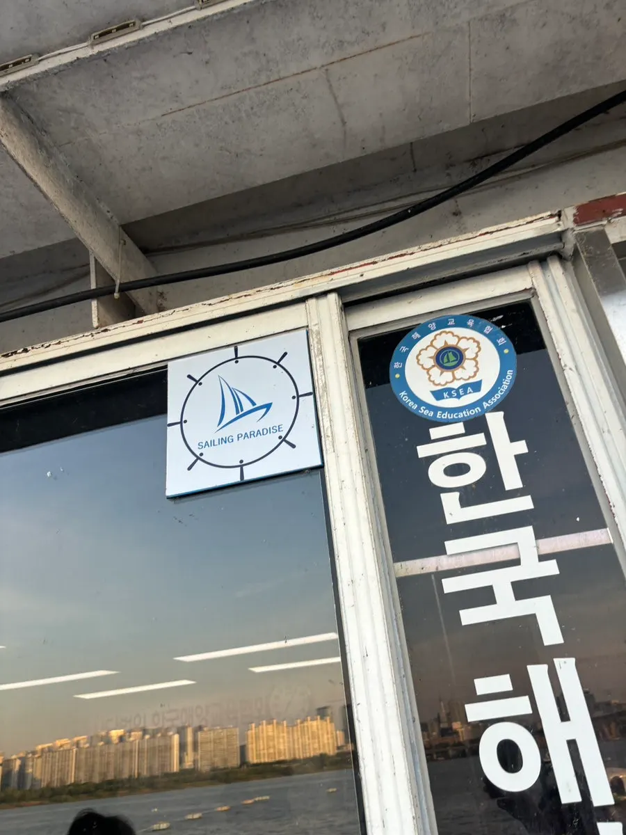 Han River scenery ideal for commemorative photos
