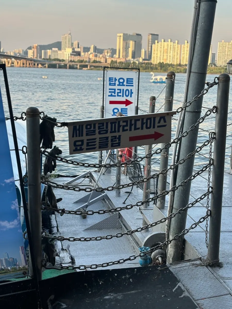 Yeouido Han River beneath the sky