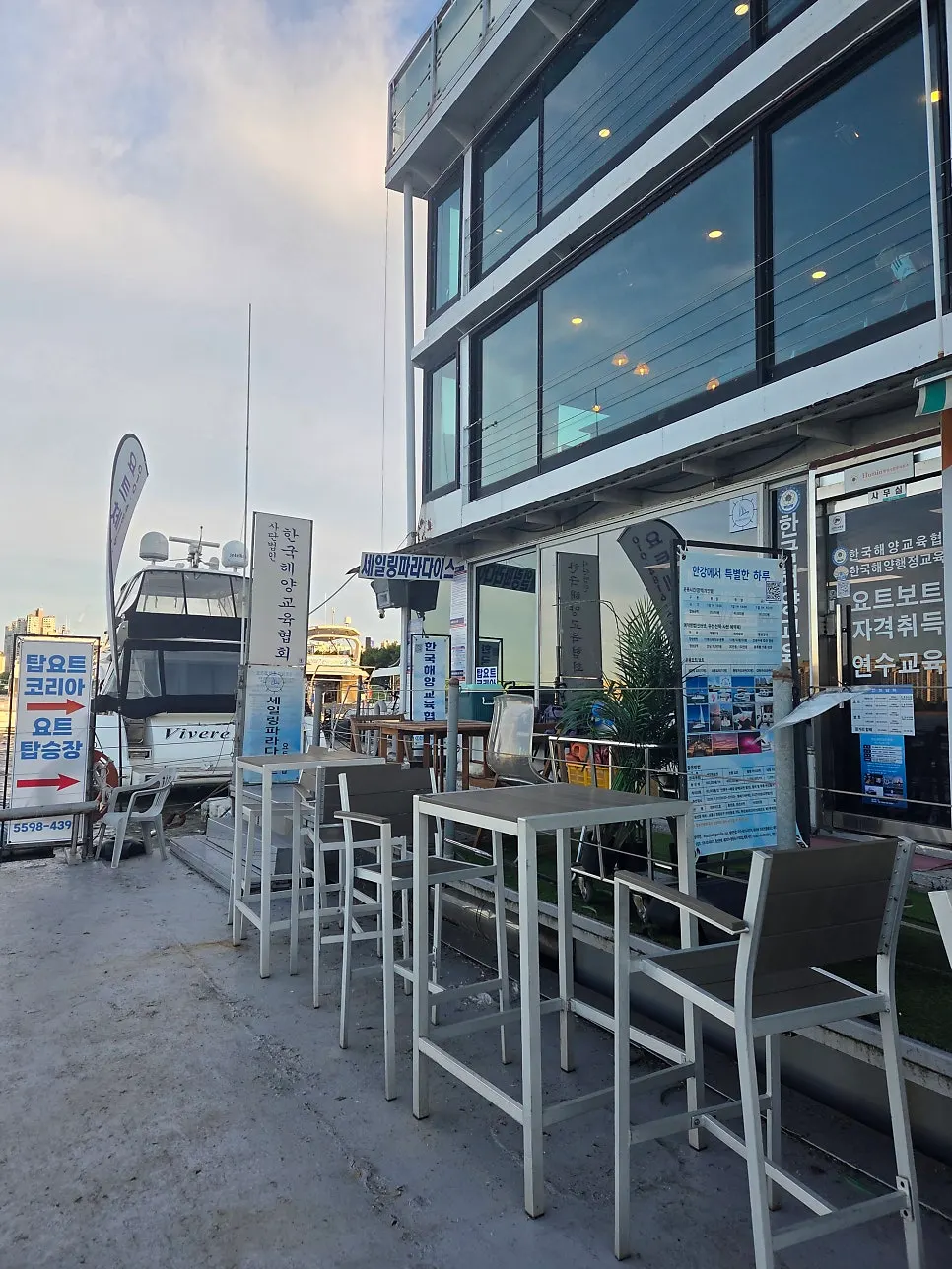 Photo related to preparing to board at Sailing Paradise