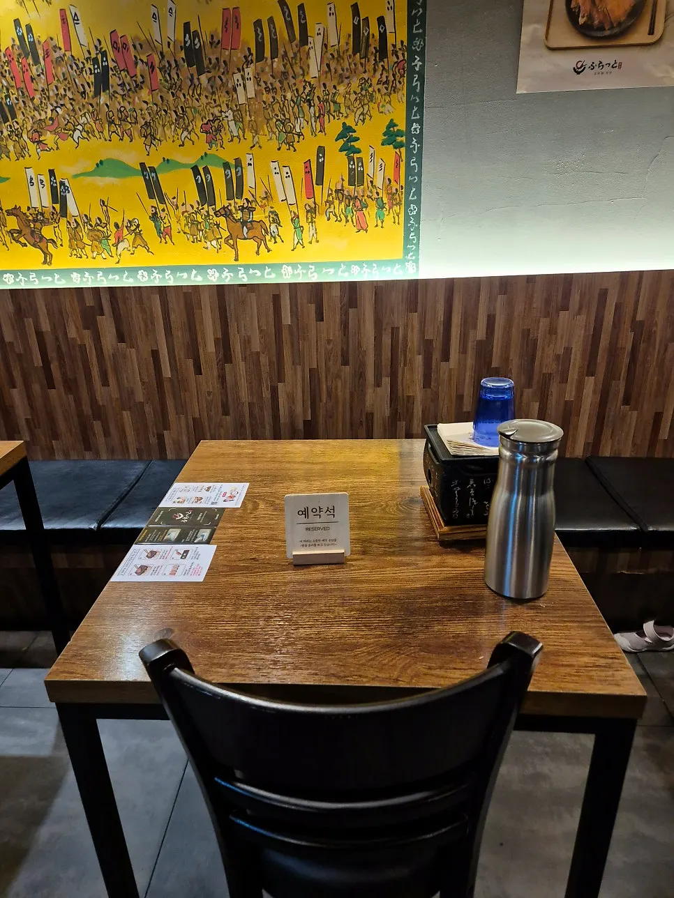 후라토식당 내부 전경