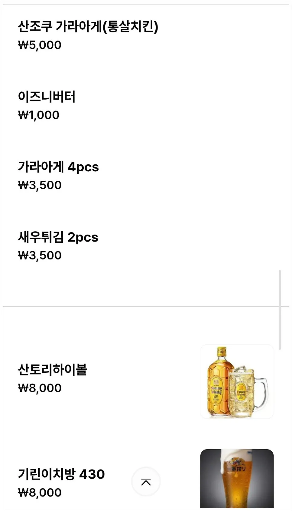 후라토식당 식사 메뉴