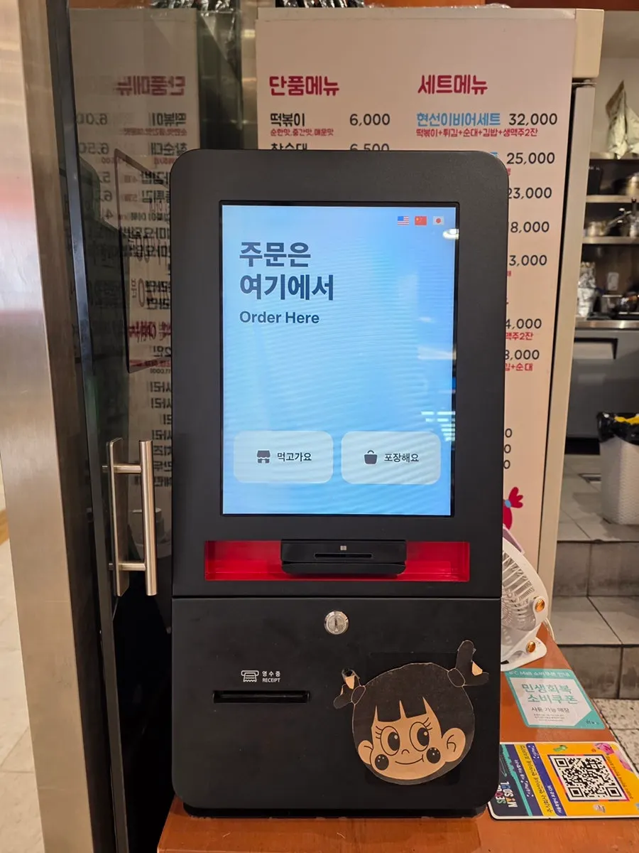 Hyeonseonine store located between IFC Mall and The Hyundai Seoul