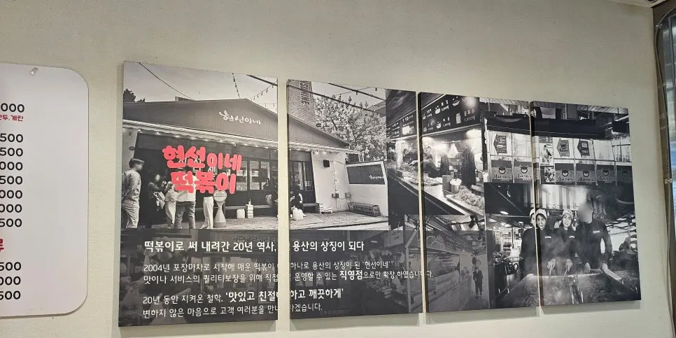 Clean, tidy interior of Hyeonseonine Premium IFC Mall Branch
