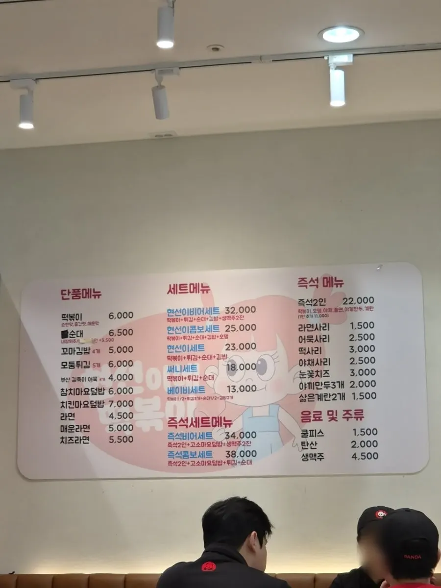 Order kiosk installed at the store entrance