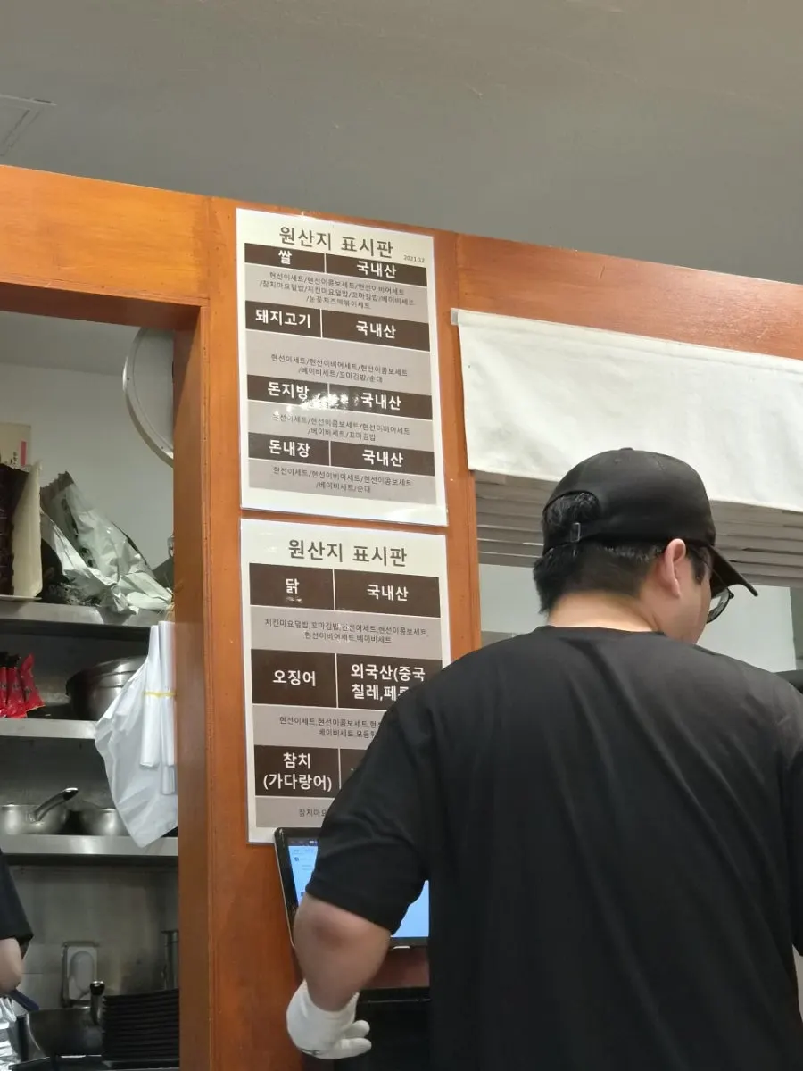 Large snack menu board on the wall