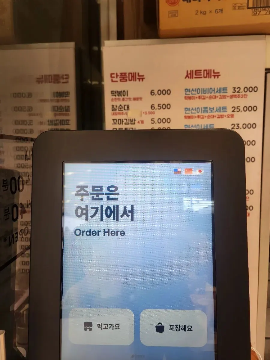 IFC몰 안 현선이네 프리미엄 매장