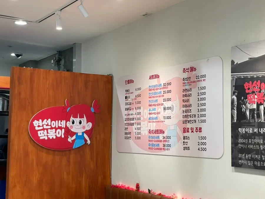 매장 안쪽 벽면 메뉴판