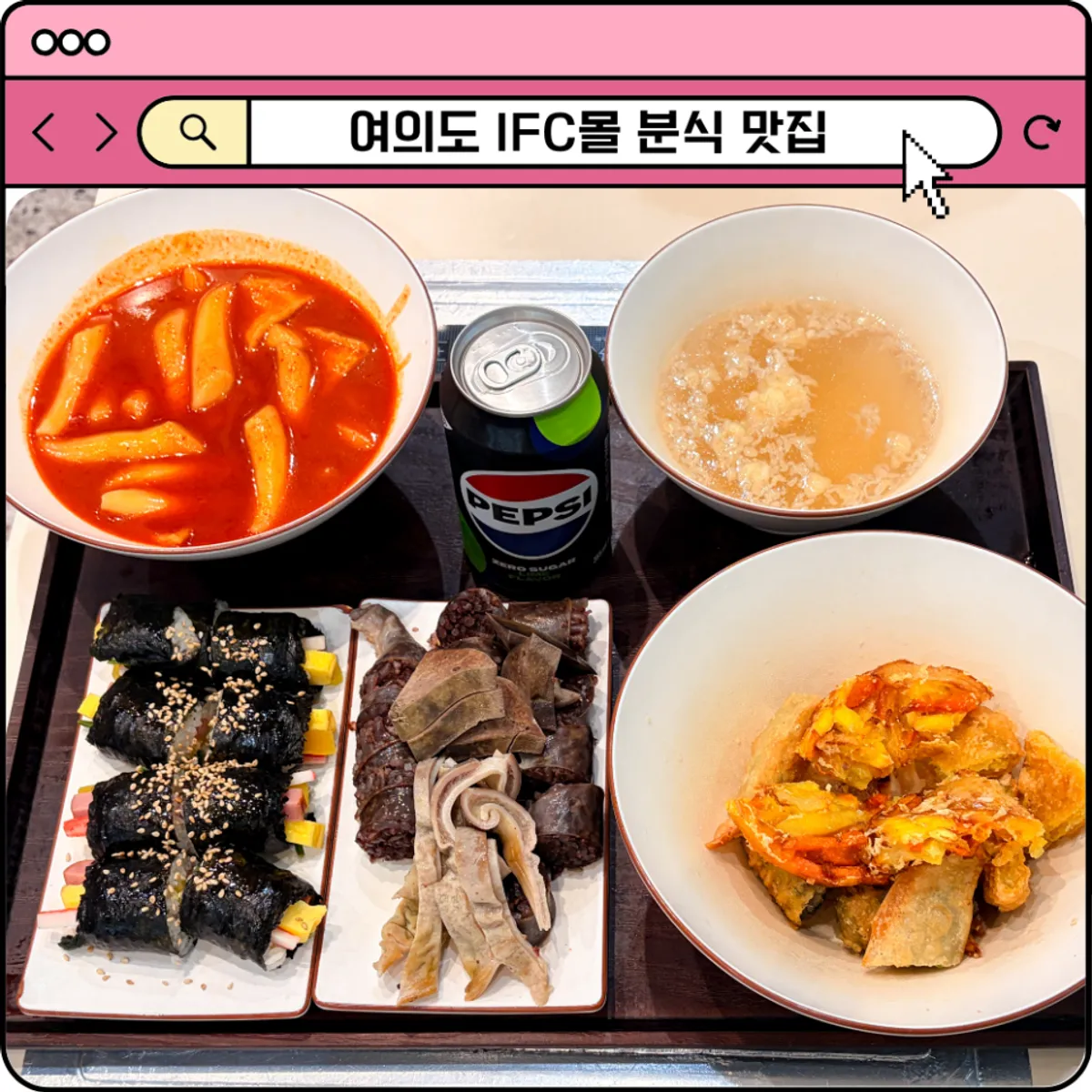 현선이네 프리미엄 IFC몰점 대표 사진