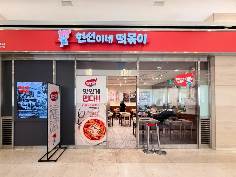 떡볶이와 튀김, 순대, 김밥이 함께 차려진 상