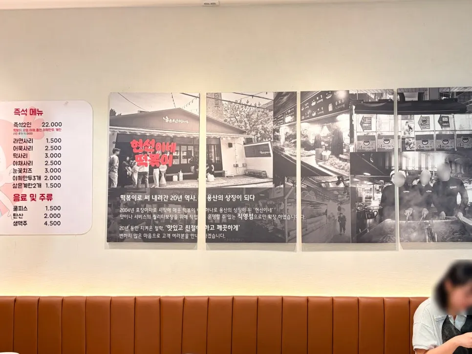 떡순튀김이 한 번에 놓인 현선이세트 전체
