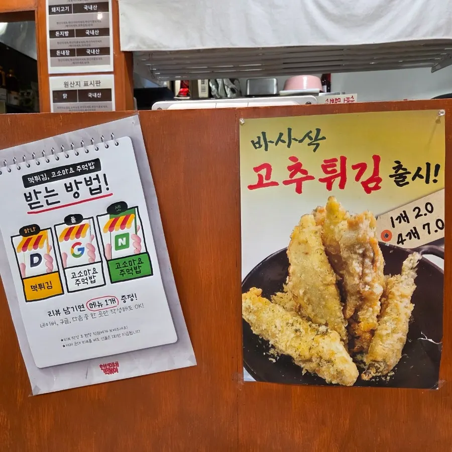 밝고 깔끔한 현선이네 프리미엄 매장 내부