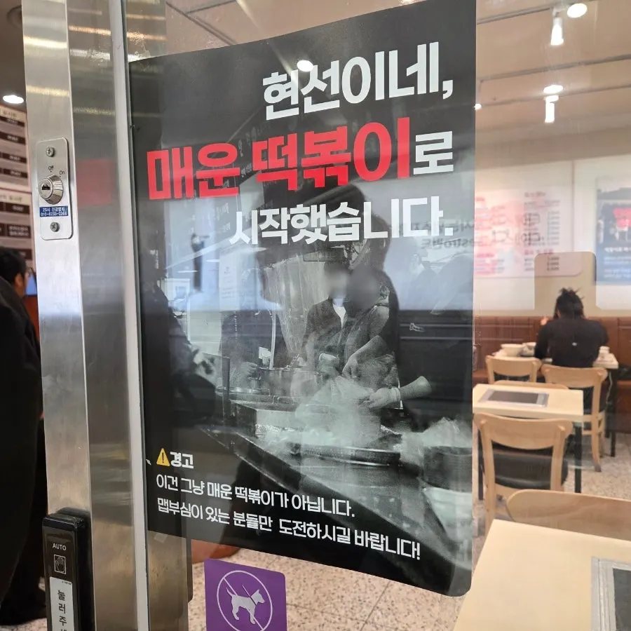현선이네 프리미엄 IFC몰점 테이블 좌석