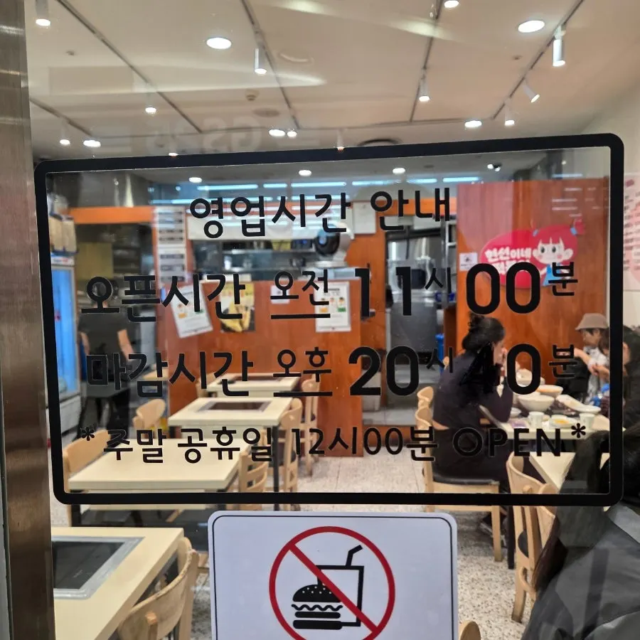 매운 떡볶이 안내가 있는 매장 한쪽