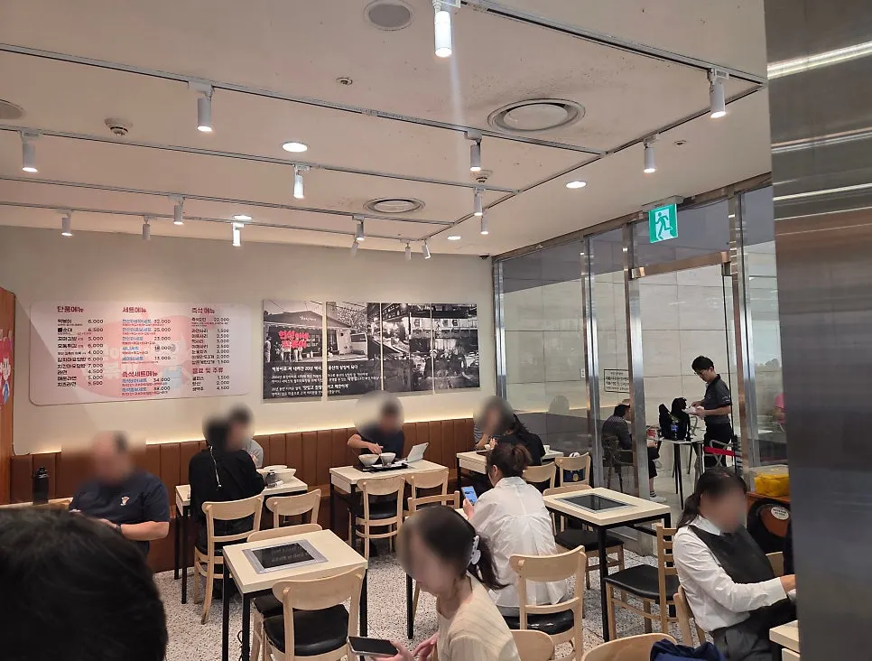 Entrance view of Hyeonseonine Premium IFC Mall Branch