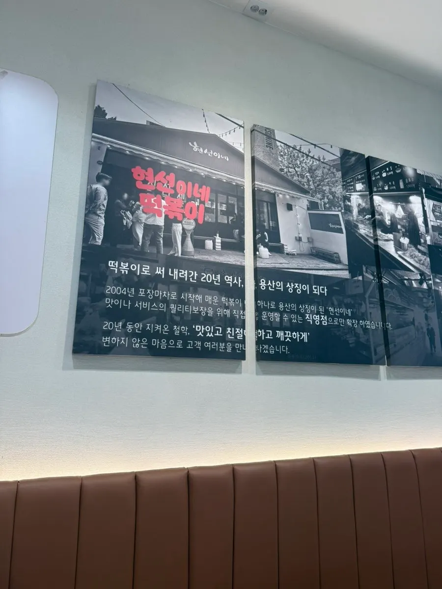 Entrance view of Hyeonseonine Premium IFC Mall Branch