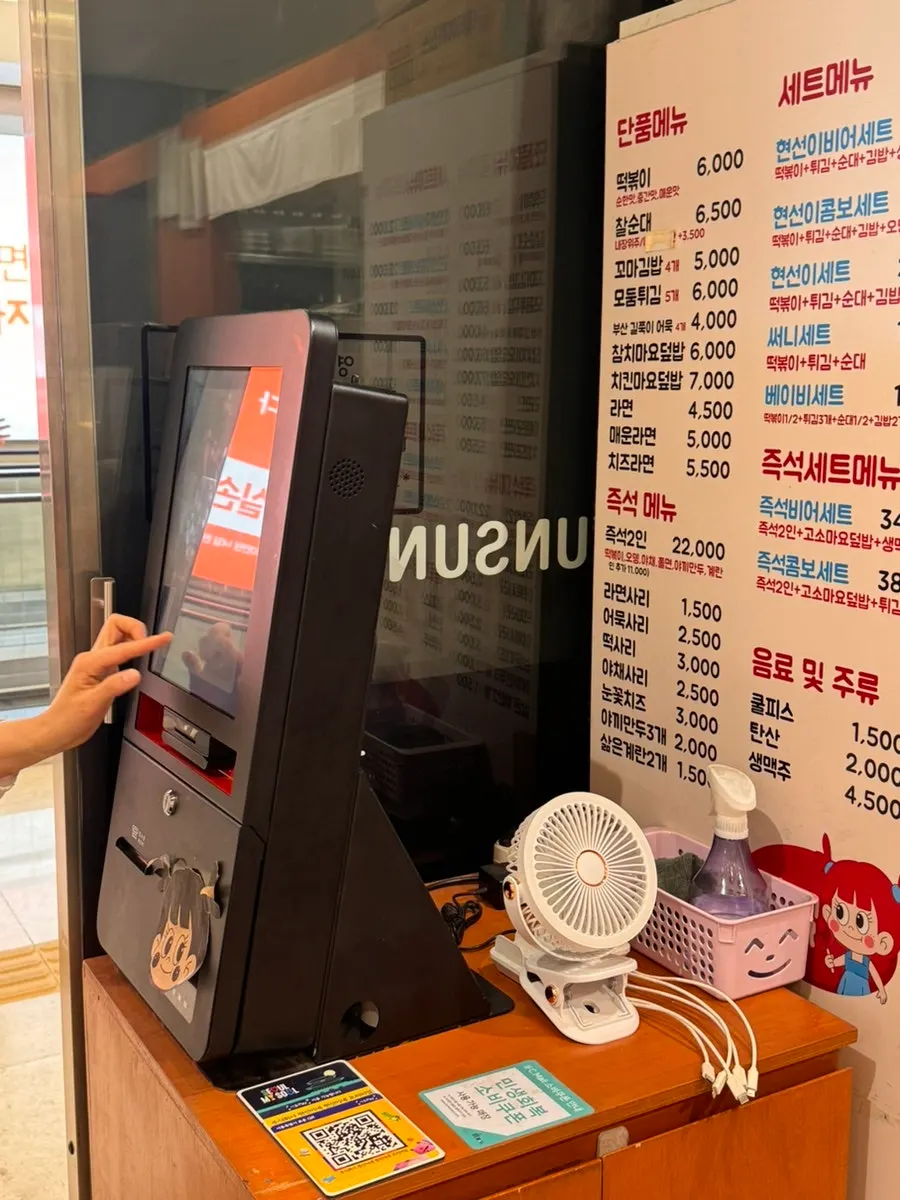 현선이네 매장 밖 테이블 좌석