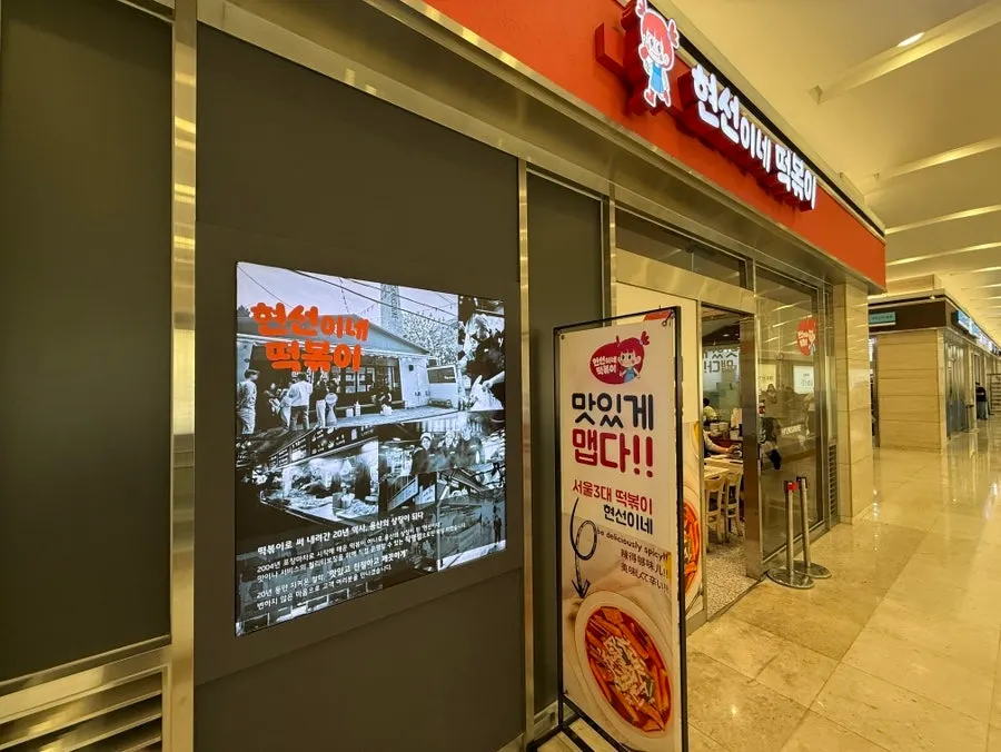 현선이네 세트와 탄산음료 메뉴 안내