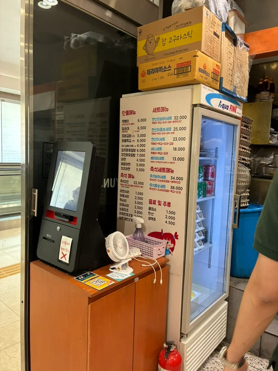 Payment counter at Hyeonseonine Premium IFC Mall Branch
