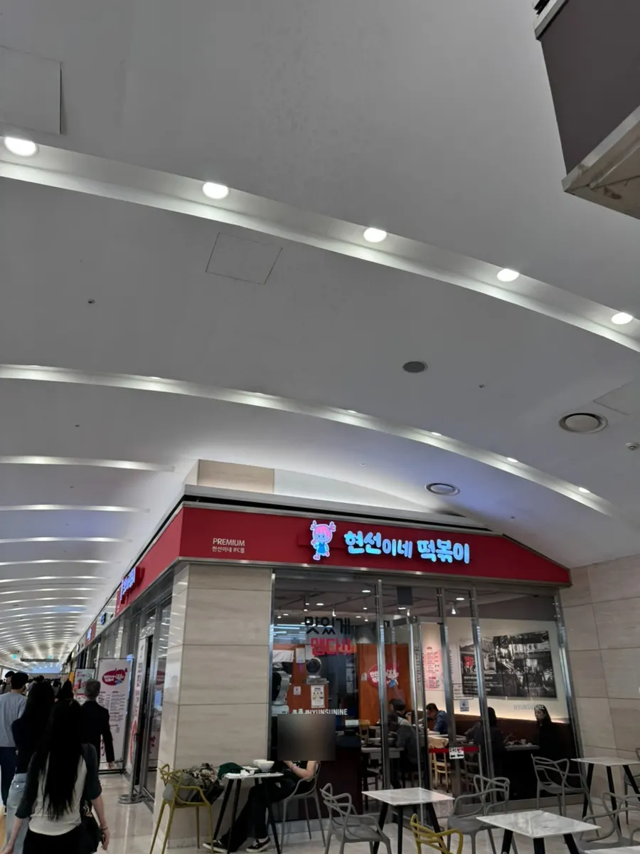 Storefront entrance of Hyeonseonine Premium IFC Mall Branch
